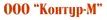 kontur