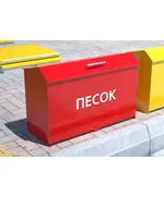 Контейнер для песка на АЗС тип 1 ПНСК